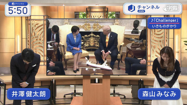 森山みなみ スーパーJチャンネル 13