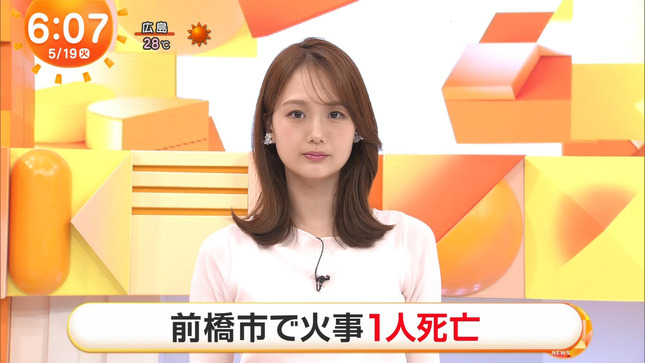 井上清華 めざましテレビ 3