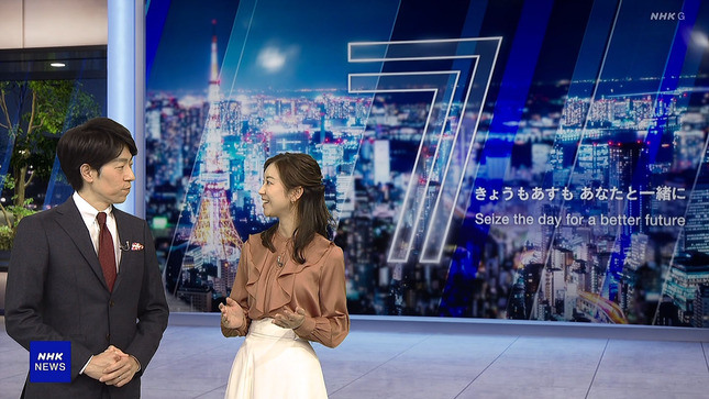 川口由梨香 NHKニュース7 NHKニュース 4