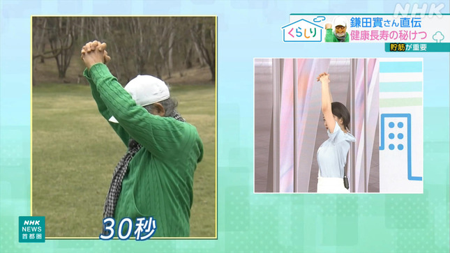 赤木野々花 おはよう日本 NHKニュース 19