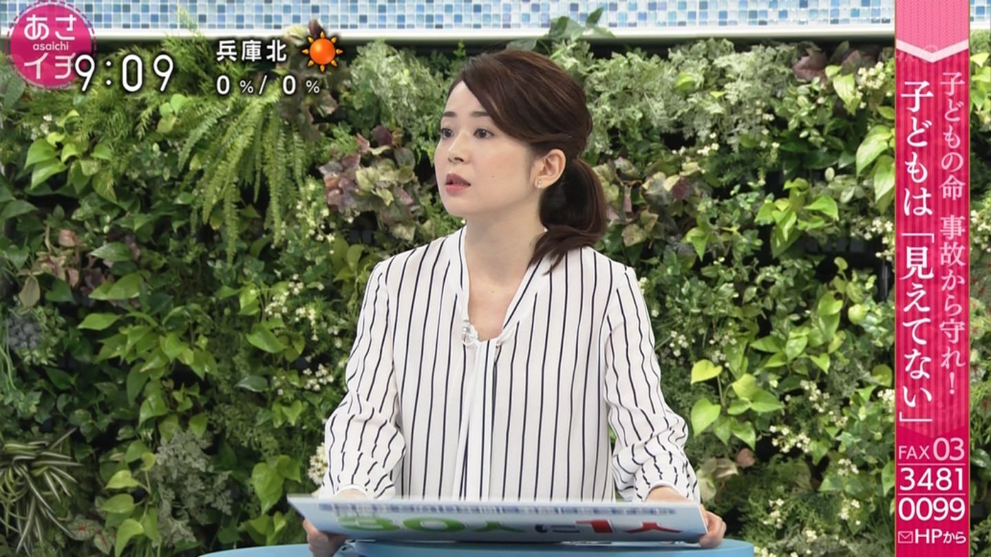 橋本奈穂子　イキ顔 