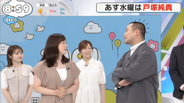 水卜麻美 ZIP! 19