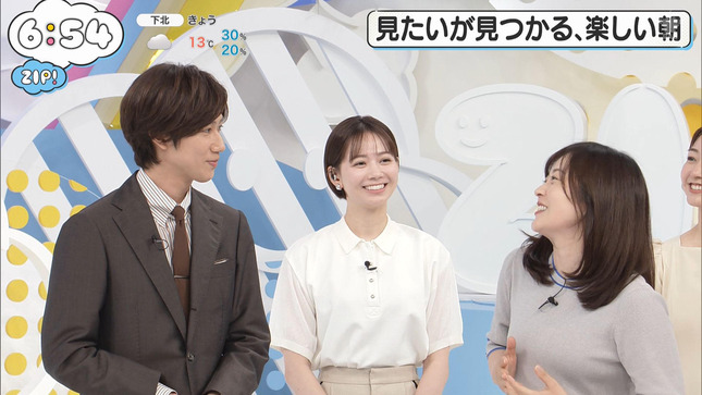 水卜麻美 ZIP! 9