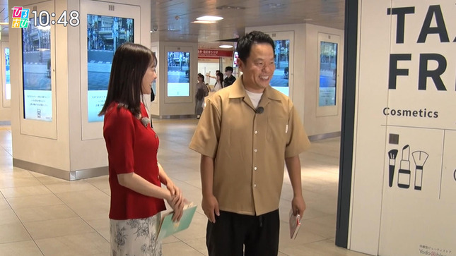 若林有子 ひるおび！ 7