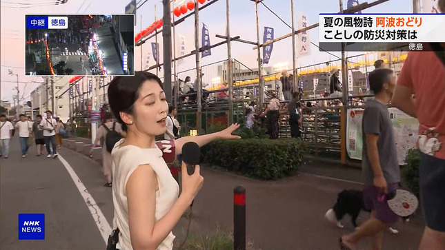 姫野美南 ニュースウオッチ9 8