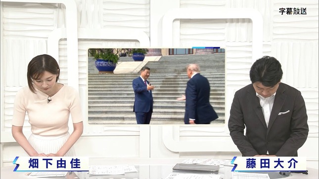 畑下由佳 NNNニュース ミヤネ屋 2