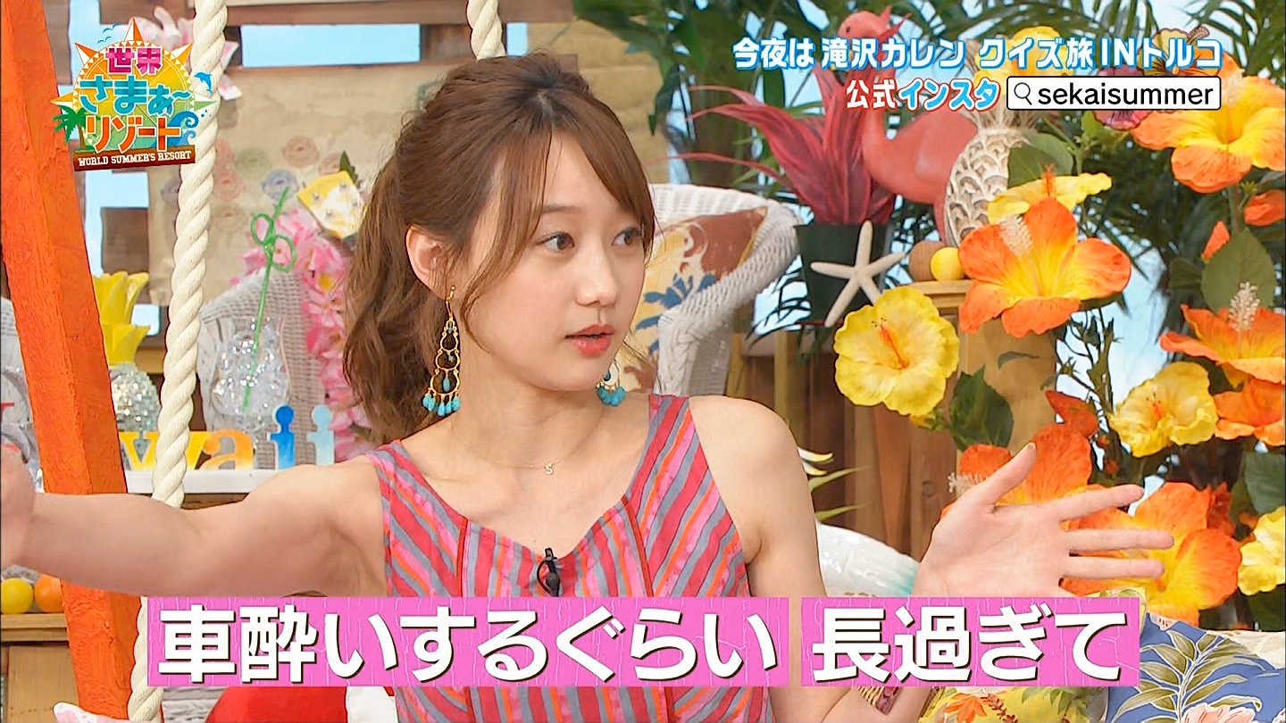 高田秋キャスター ノースリーブで脇全開 女子アナ情報アンテナサイト 高田秋キャスター ノースリーブで脇全開 女子アナ情報アンテナサイト