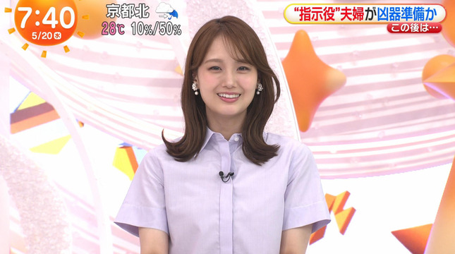 井上清華 めざましテレビ 14