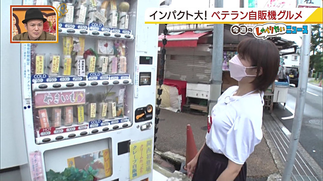 清水麻椰 土曜のよんチャンTV 7
