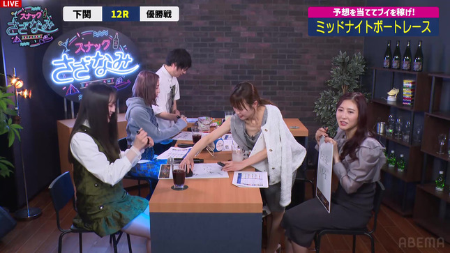 西澤由夏 スナックさざなみ 11