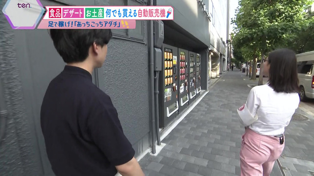 足立夏保 かんさい情報ネットten 22