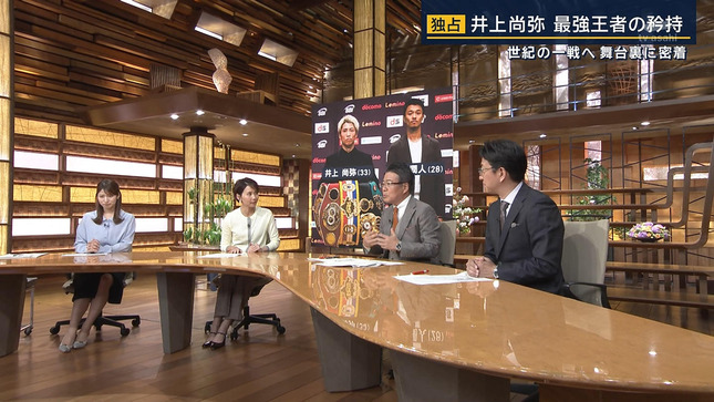 安藤萌々 報道ステーション 12