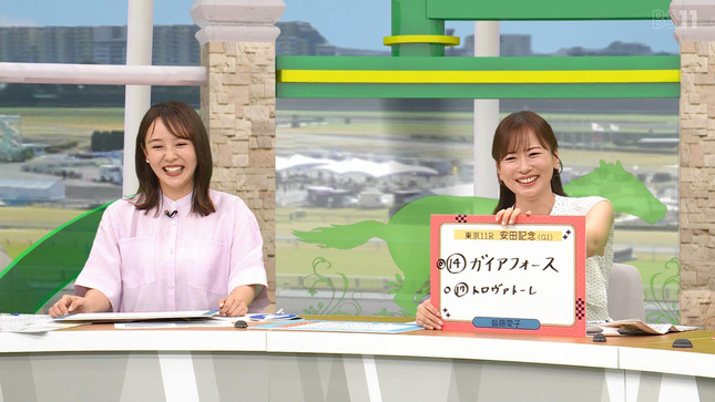 皆藤愛子 BSイレブン競馬中継 13