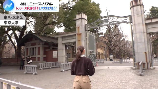 トラウデン直美 NIKKEI NEWS NEXT 8