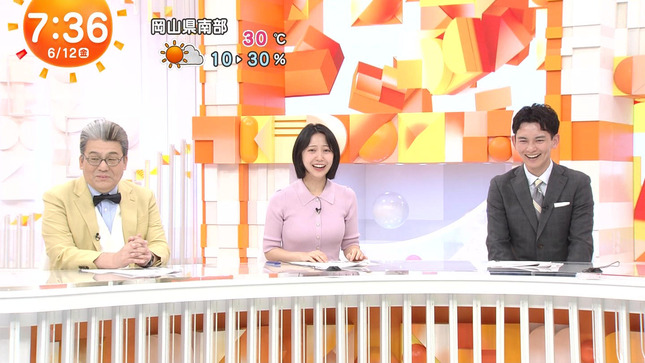 高崎春 めざましテレビ 7