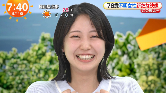 高崎春 めざましテレビ 13