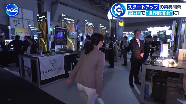 古旗笑佳アナ　白いピタパンのお尻がくっきり！！【GIF動画あり】