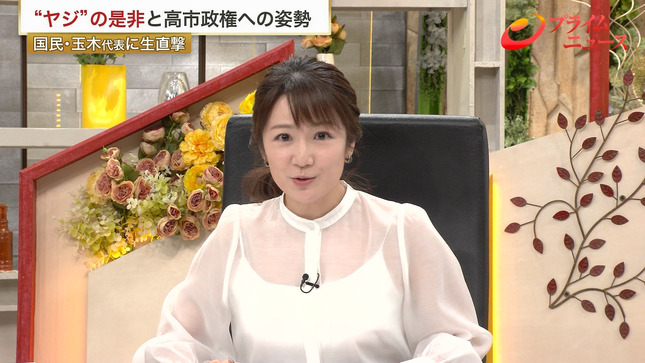 長野美郷 プライムニュース 8
