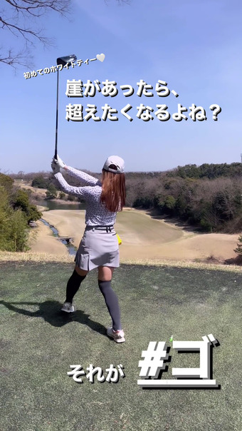 NHKお天気お姉さん　超ミニスカゴルフでパン線が透けてしまう！！【GIF動画あり】