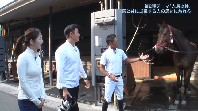 刈川くるみ 続・人馬一生 13
