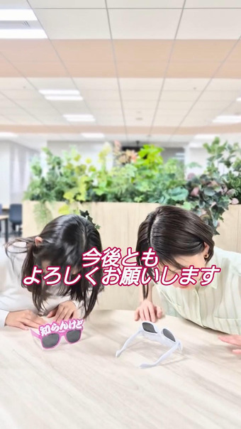 石渡花菜 Instagram 14