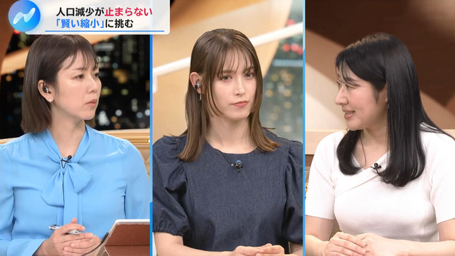 トラウデン直美 NIKKEI NEWS NEXT 8