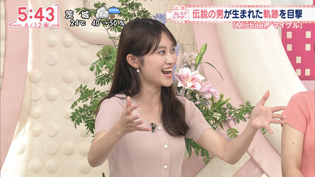 五十嵐にいか Oha!4 9