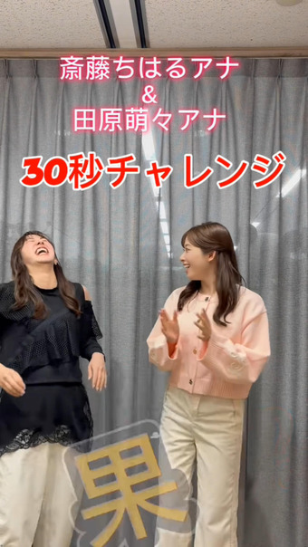 田原萌々 Instagram 18