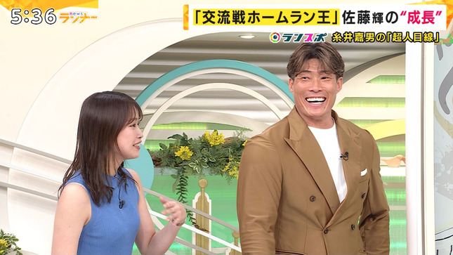 橋本和花子 旬感LIVEとれたてっ! newsランナー 13