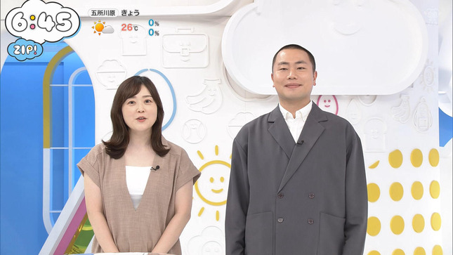 水卜麻美 ZIP! 8