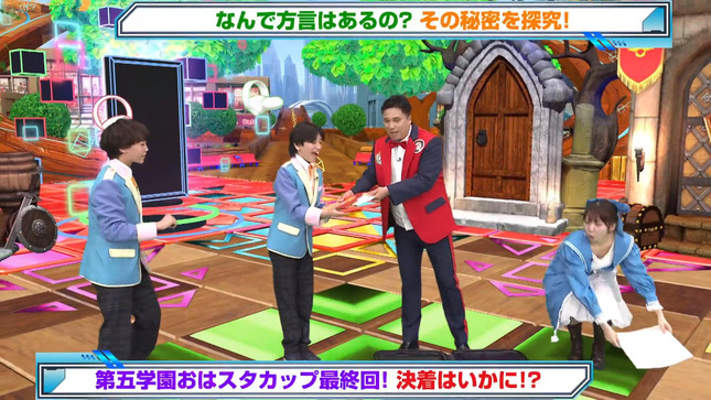 冨田有紀 おはスタ 6