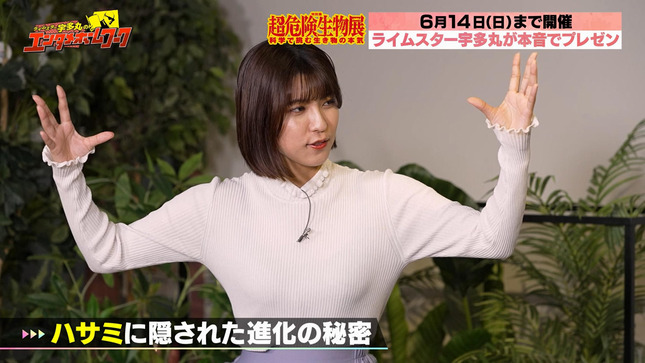 御手洗菜々 ライムスター宇多丸のエンタメホームワーク 14