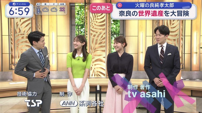 森山みなみ スーパーJチャンネル 13
