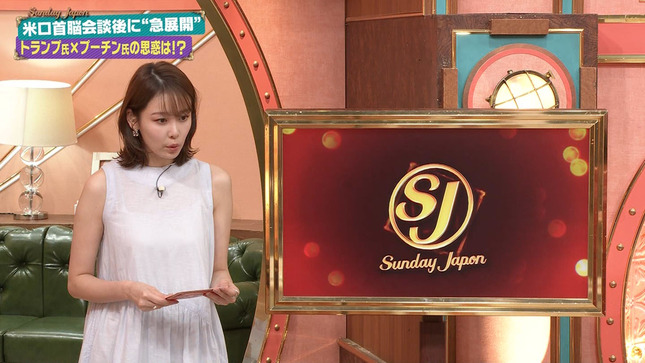 良原安美 サンデー・ジャポン 1