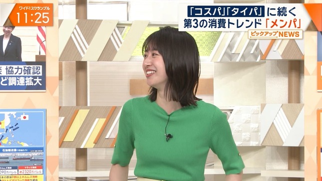 林美沙希 ワイド！スクランブル 13
