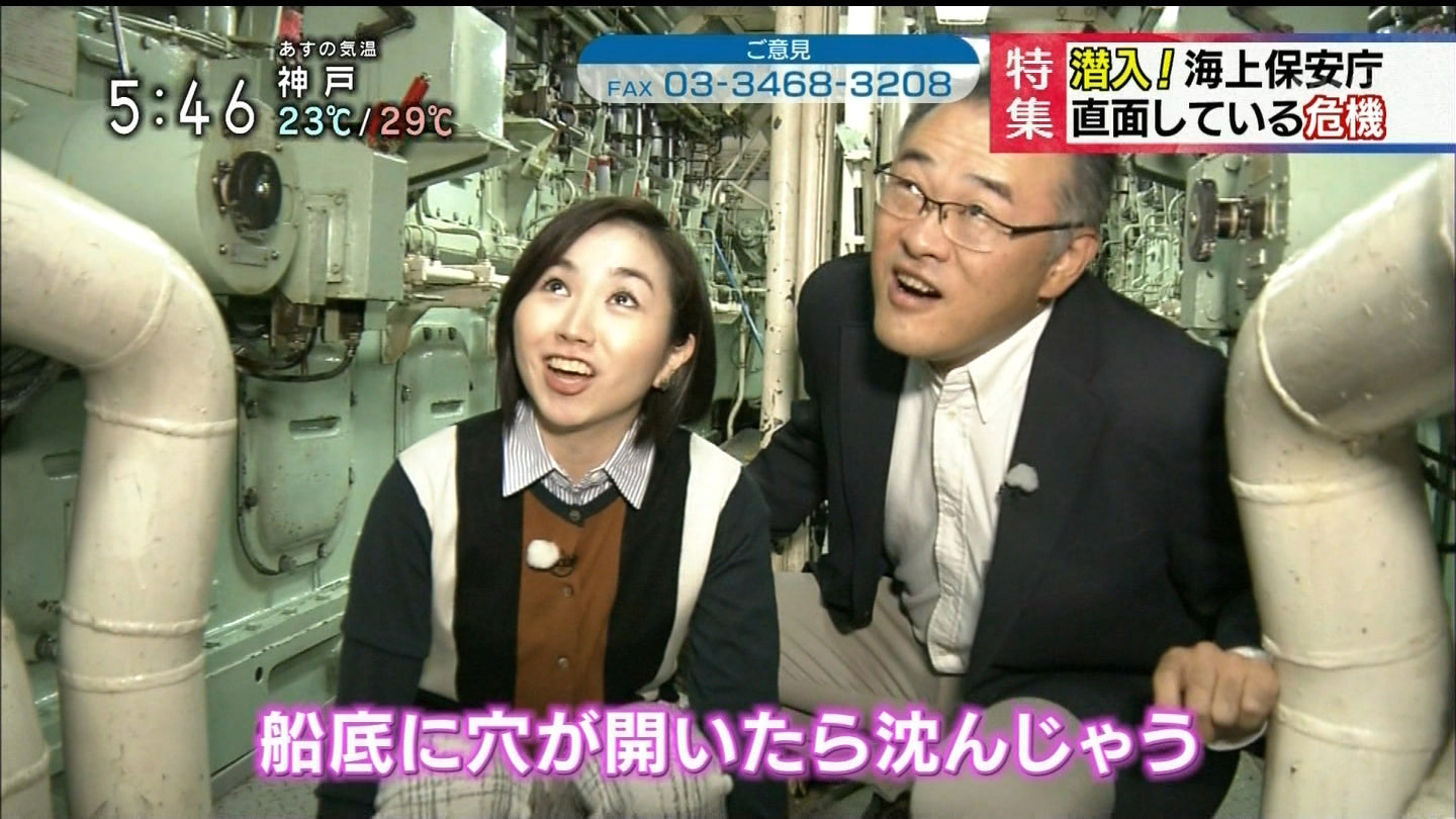 寺門亜衣子アナのお尻にパン線 アナきゃぷ速報