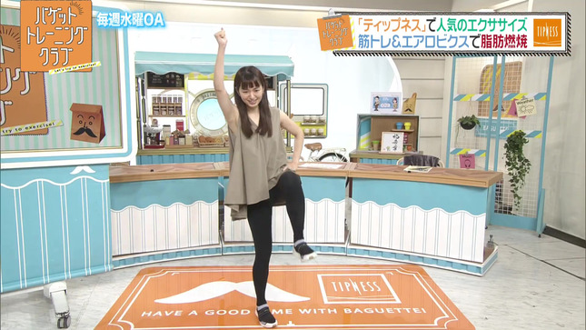 後藤晴菜 バゲット 10