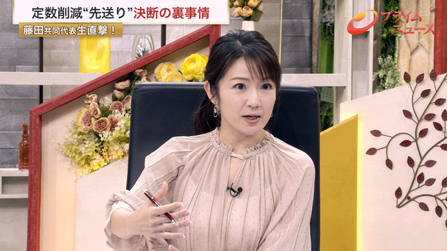 長野美郷 プライムニュース 11