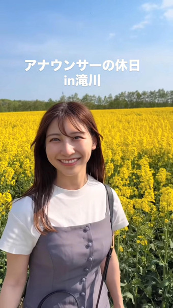 竹井愛乃 Instagram 2