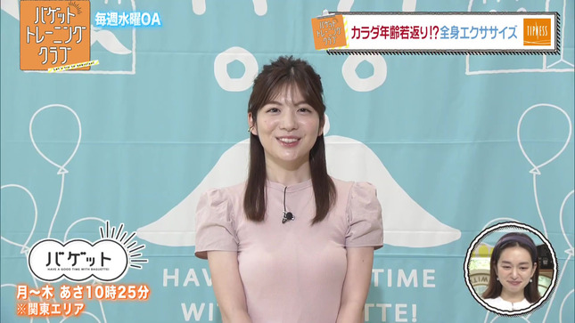 佐藤真知子 バゲット 1