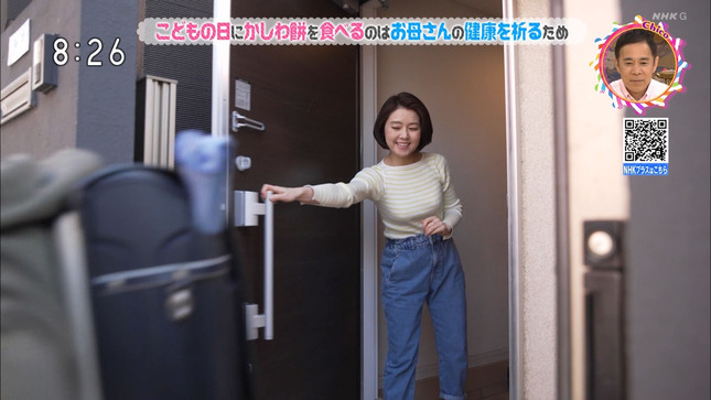 塚原愛 チコちゃんに叱られる！ うまいッ！ 2
