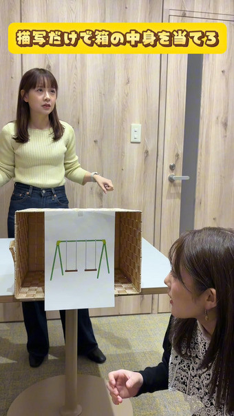 渡辺瑠海 Instagram 11