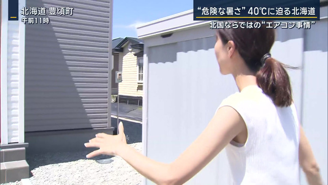 下村彩里 報道ステーション 3