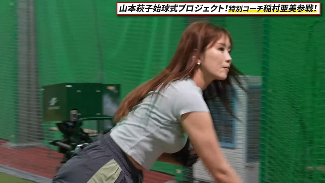 稲村亜美 イガちゃんねる 16