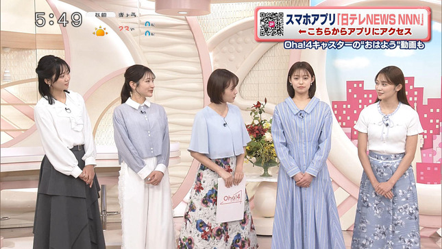 五十嵐にいか Oha!4 12