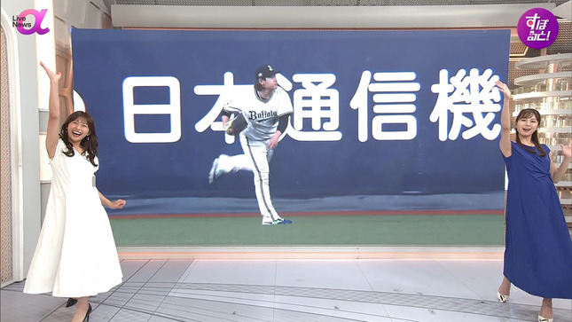 堤礼実 FNN Live News α 15