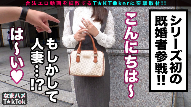 透ける私服からブラ丸見え!超ビッチ妻参戦! 4