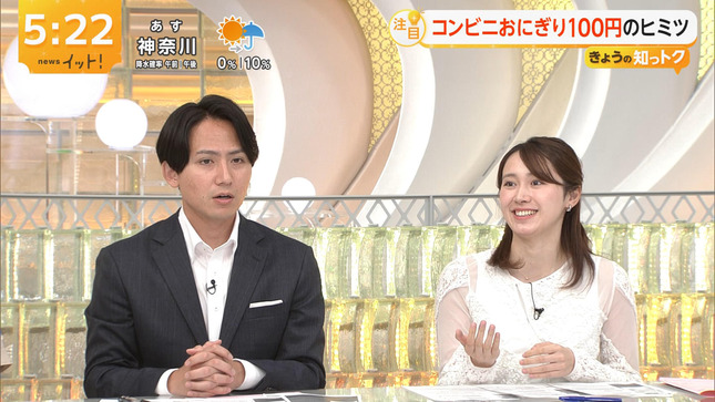 吉岡恵麻 LiveNewsイット！ 旬感LIVEとれたてっ! 8