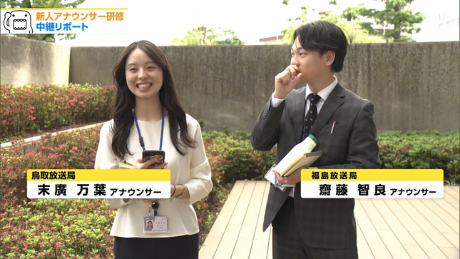 NHK新人アナお披露目 どーも、NHK 13