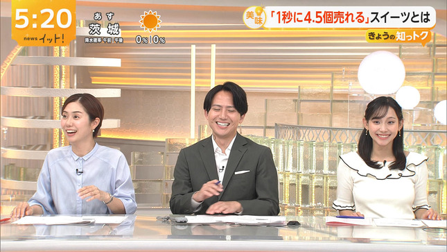 石渡花菜 LiveNewsイット！ 旬感LIVEとれたてっ! 10